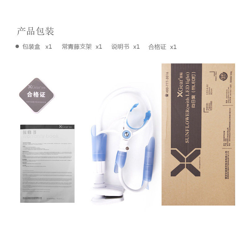 Support téléphone mobile XGEAR - Ref 1363377 Image 18