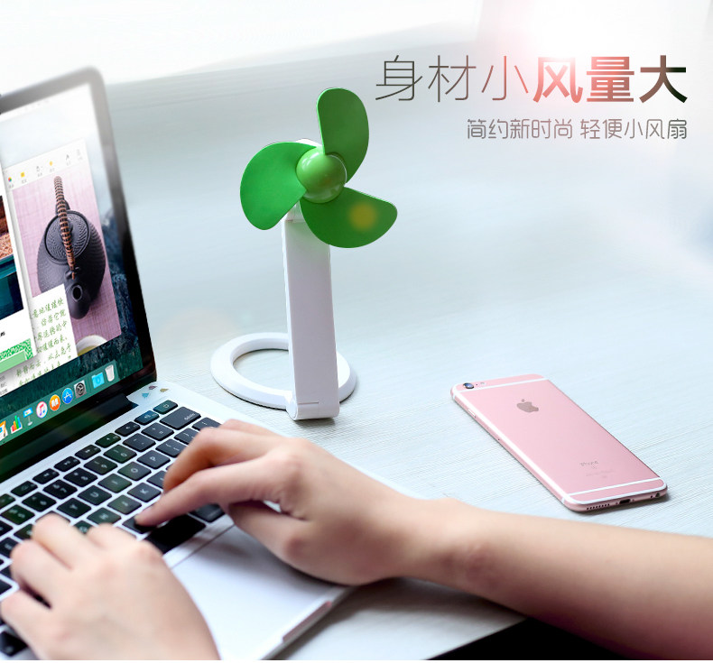 Ventilateur USB - Ref 406280 Image 6