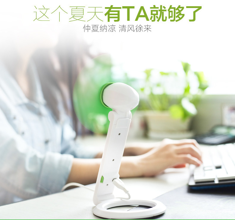 Ventilateur USB - Ref 406280 Image 8