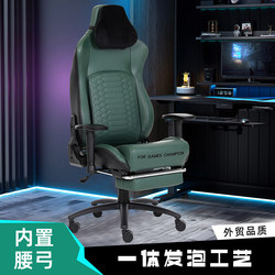 Ergonomic Gaming Chair Comfortable Computer Chair Reclining Executive Chair Long-Sitting Office Chair Streamer Chair Razer Similar Model