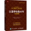Товары от 友杰图书专营店
