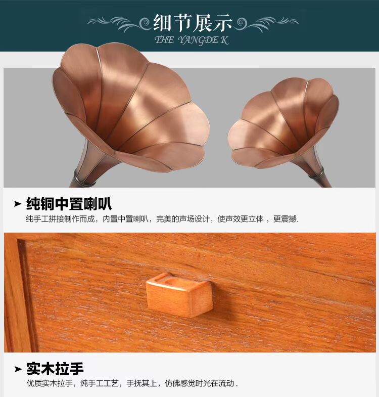 Canna cổ máy ghi âm Trung Quốc Radio 5.1 khuếch đại Máy nghe nhạc vinyl đồng lớn sừng lớn 	đầu đĩa than cũ	