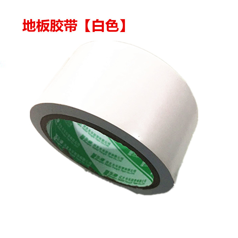 Yongle PVC Huanghuo Police Short Băng Zebrali Băng Băng Băng Sàn Băng rộng 10cm