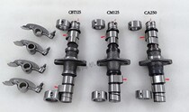 Chunlan leopard CBT125 Earth Eagle King double cylinder CA250 double cylinder CM125 150 Prince Qianjiang long Cam rocker arm