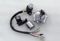 Motorcycle accessories WH125-3 full car lock CG King 125CG125 set lock key set electric door lock