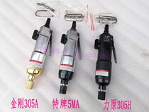 Special brand 5MA air batch pneumatic screwdriver force original 305H industrial screwdriver screwdriver pneumatic batch pneumatic air batch pneumatic tools