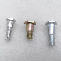 Motorcycle electric car scooter M8 M10 step screw Tripod side support screw Single support side bracket screw