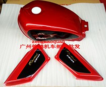 Motorcycle accessories Chunlan Tiger twin cylinder Jialing Prince CM125 fuel tank oil pot left and right guard side cover full set