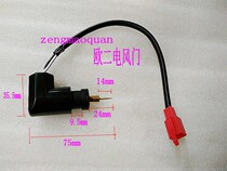 Scooter Fuxi ZY100 Qiaoge JOG Flower Marriage Flying Eagle 100 Dense Valve Carburetor Electronic Air Door