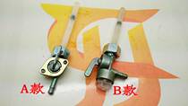 Motorcycle Eagle WIN100 fuel tank switch 48C oil Jialing JH70 90 oil switch