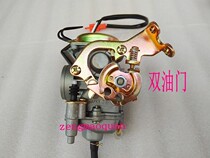 Motorcycle Parts ZY100T-7 Country 3 Ling Ying Qiaoge Fu Jubilee Eagle 100 Carburetor Ousan