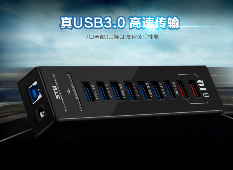 Concentrateur USB - Ref 366115 Image 20