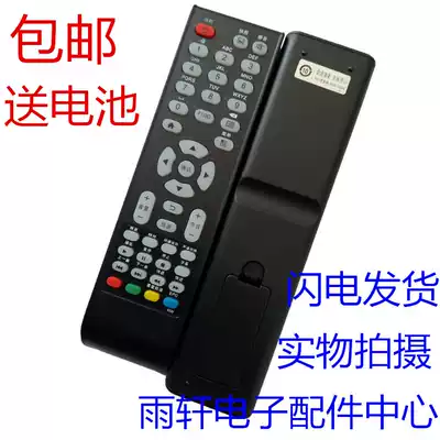 Suitable for TCL Ace LCD Remote Control LE32D59 LE42D59 LE50D59 LE42D8800