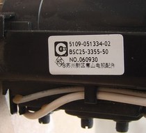 New Skyworth Original High Voltage Package BSC25-3355-50 5109-051334-02 Spot