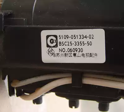 New Skyworth Original High Voltage Package BSC25-3355-50 5109-051334-02 Spot