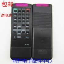 Prima TV remote RC-F82 RC-F89 F2120 XT-21A6 J2130 original model