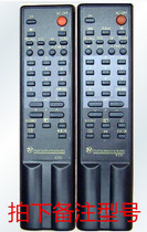   Suitable for Changhong TV remote control K3H K3D K3E K4D K4A K5D Note model