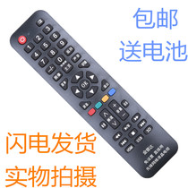 Suitable for Pioneer LCD TV Remote Control Universal Universal Applicable Original LCD-26 32Q3 Jimpuda