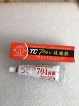 704 black glue induction cooker Glue black silicone rubber sealing silicone anti-fire arc spirit