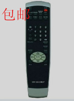 Suitable for CW-9E35 9E37 Skyworth TV Remote Control Skyworth Remote Control