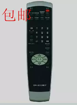 Suitable for CW-9E35 9E37 Skyworth TV Remote Control Skyworth Remote Control
