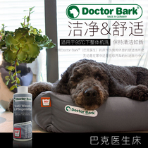  Germany imported DoctorBark Doctor Barker high-end antibacterial comfortable kennel multi-size dog bed dog mat