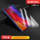 Xiaomi Mi 8se [Новый 9D HD отпечаток пальцев] 3 штуки*фавориты отправляют 11 подарков