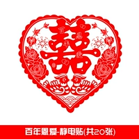 Столетняя любовь