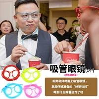 Серебряные очки, трубочка, 1 шт