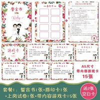 Свежая книжная обложка, комплект