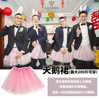 Золотой розовый лебедь