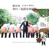 Передают шорты, чтобы забрать реквизит игры и выйти замуж активную атмосферу.