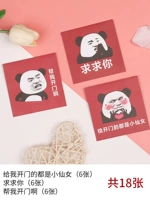 18 фотографий прозрачной и искренней блокирующей двери