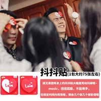 Встряхнуть 1 упаковка