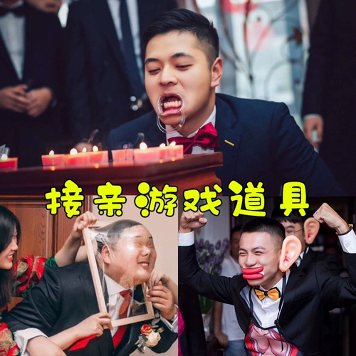 Свадебные предметы, марионетки, которые поднимают и блокируют дверь небольшой дорогой с целым человеком, свадебным набором, пальцем для жениха