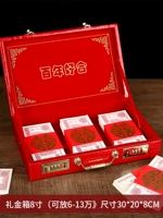 10 денег на 8-дюймовые подарочные коробки