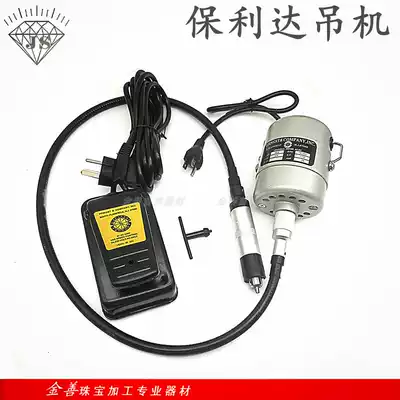 American Polyda crane jade engraving machine electric mill jewelry polishing grinder polishing machine straight grinder