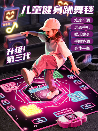 2026 New Popular Internet-Famous Music Dance Mat for Children Aged 3 to 6, Birthday Gift for Girls, Educational Toy