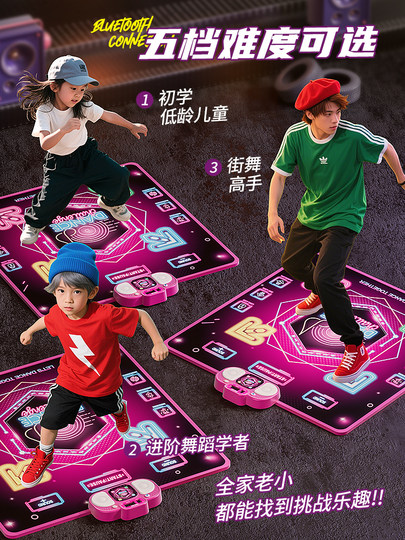 2026 New Popular Internet-Famous Music Dance Mat for Children Aged 3 to 6, Birthday Gift for Girls, Educational Toy