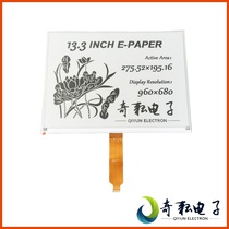 13 3 inch Epaper electronic paper display black and white large size EINK screen QYEG1330BNS770F0