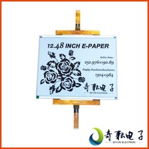 Dalian Qi Yun 12 48 inch eink electronic ink screen module large size EPD electronic paper screen GDEW1248T3