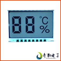 Dalian Qi Yun 2 bit 8 character pen segment type LCD digital tube temperature and humidity LCD display GDC21310 can be customized