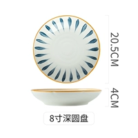 8 -INCH DEEP DISC GRAINE, чтобы купить один бесплатный