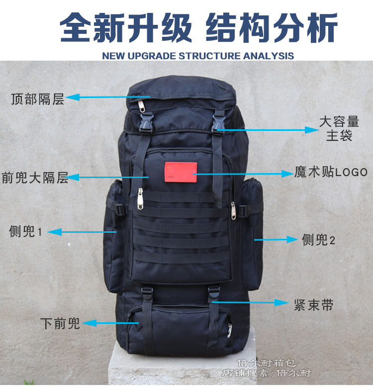70 lít dung tích lớn leo núi túi nam du lịch ngoài trời ba lô nữ ba lô thể thao 2019 mới dây rút ngụy trang - Ba lô ba lô trẻ em