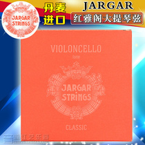 Denmark imported JARGAR red Accord cello string JAGGER string set string ADGC string professional strong tension