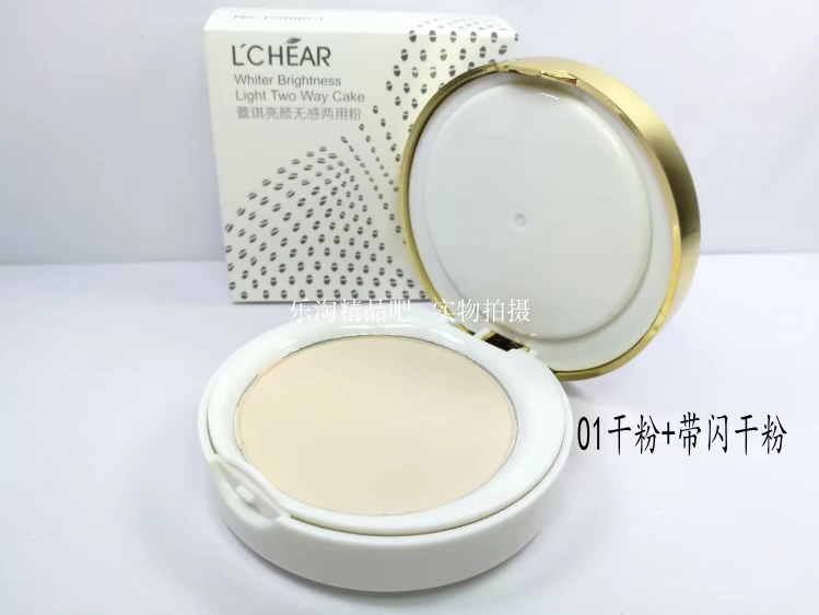 Laiqi Brightening No Sensation Phấn phủ nén công dụng kép Phấn phủ khô kép Kem che khuyết điểm Dưỡng ẩm kiểm soát dầu Kem nền lỏng Bộ trang điểm Mỹ phẩm tích cực - Bột nén