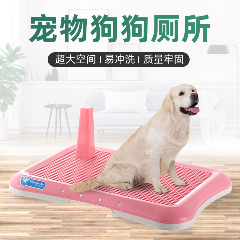Dog Toilet Pooch Pet Large Dog Large Canine Urine Basin Bedpan Small Dog Toilet Automatic Flushing Theyware Supplies