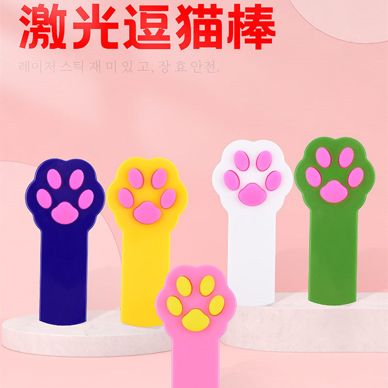 Cat Toy Laser Pen Teasing Cat Toy Cat Toy Self hi cat Paw Laser Pen Teasing Cat Infrared Pen Teasing Cat Stick
