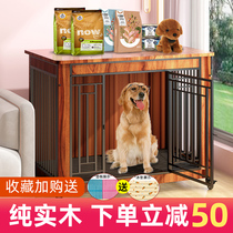 Solid wood dog cage Sub small large canine domestic advanced wood cofund wool with toilet separating indoor dog villa