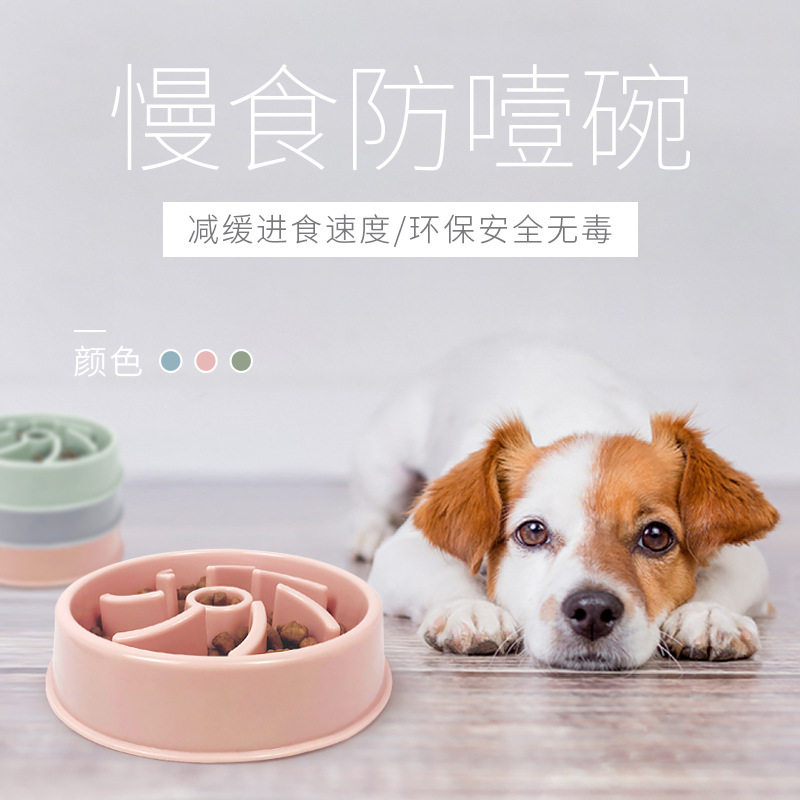 Pets Slow Food Bowls Teddy Baggies Small & Medium Dogs Anti-Choke Bowl anti-slip Bowl Rice Bowl bowl Bowl Pet Supplies